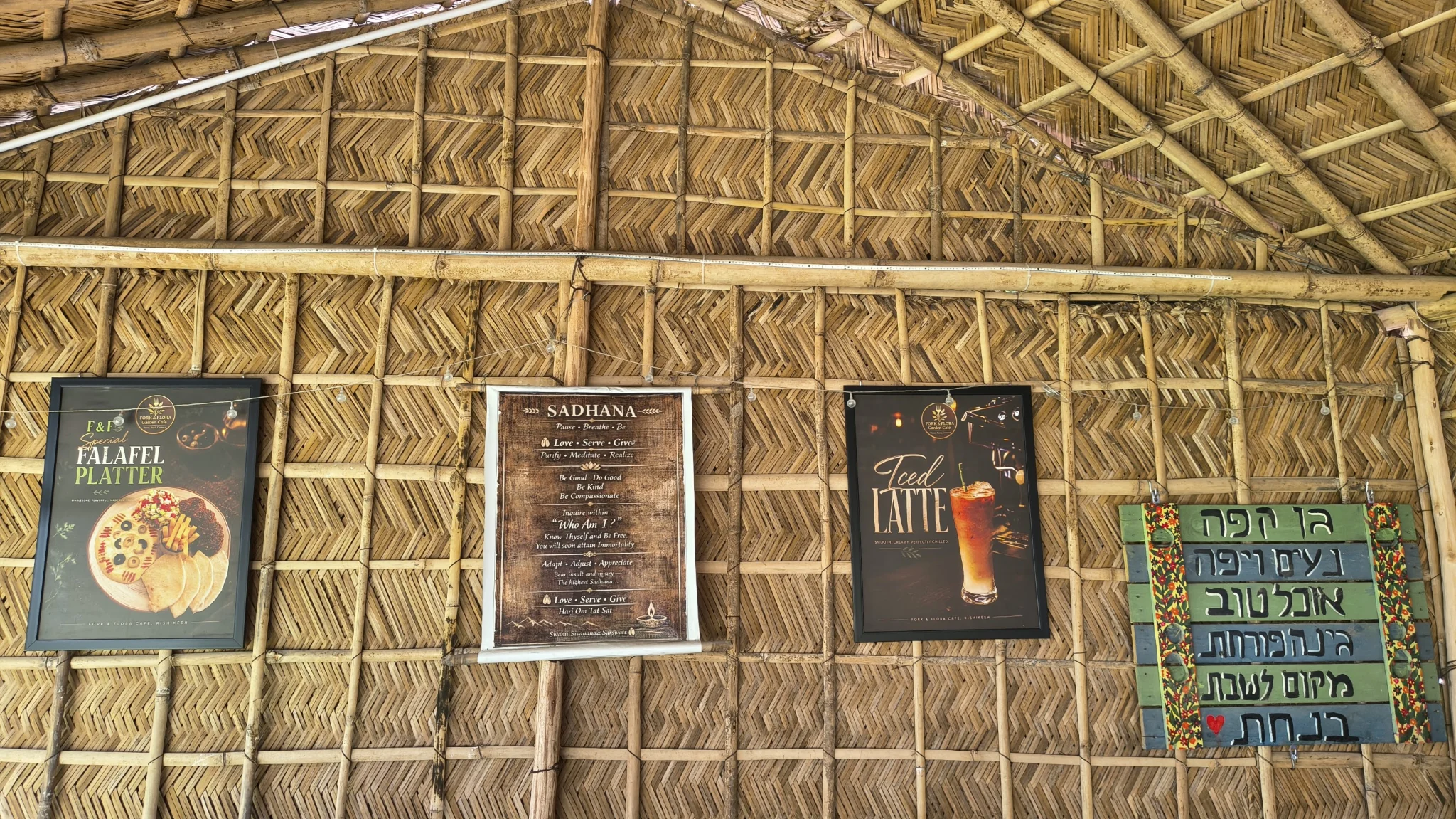 Bamboo interior with Fork and Flora food and coffee posters